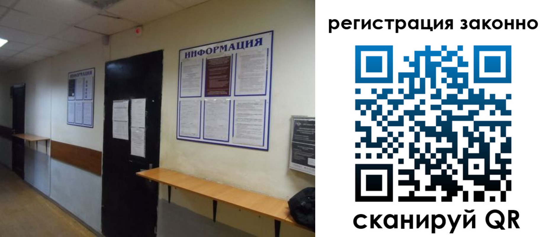временная регистрация собственник в Камне-на-Оби
