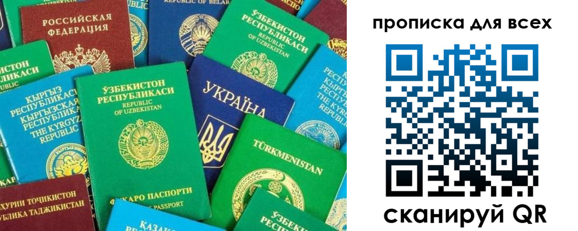прописка в квартире в Камне-на-Оби