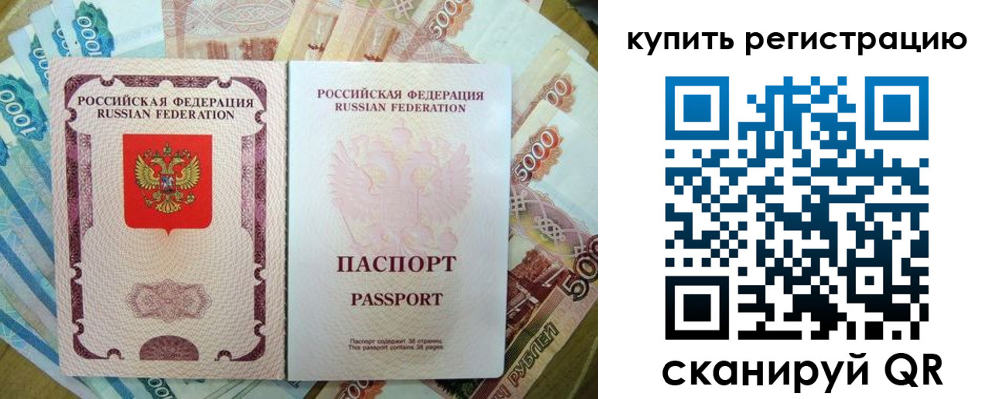 временная регистрация госуслуги в Камне-на-Оби