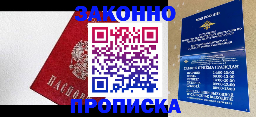 регистрация для дет. сада в Камне-на-Оби