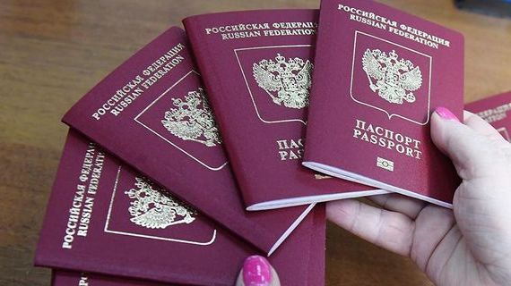 прописка в Камне